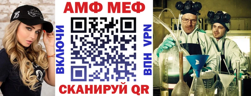 АМФЕТАМИН VHQ Зеленогорск
