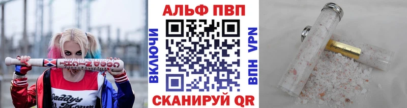 Alpha PVP мука  мега маркетплейс  Зеленогорск  купить  цена 