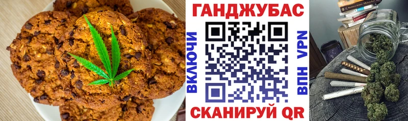 Canna-Cookies конопля  где продают наркотики  Зеленогорск 