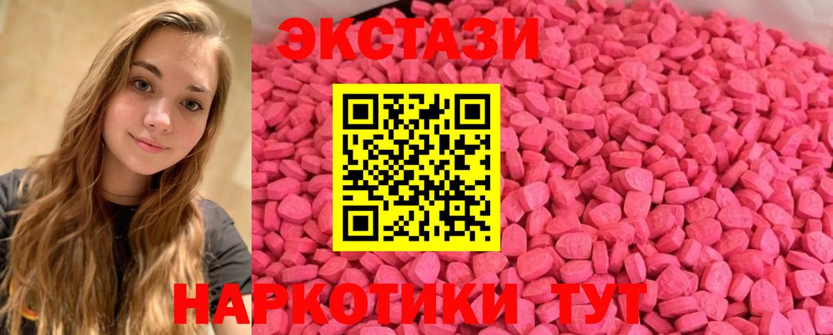ЭКСТАЗИ Cube Зеленогорск
