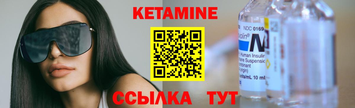 Меф кристаллы  Зеленогорск  Codein  Вход с VPN  COCAIN  ГАШ 
