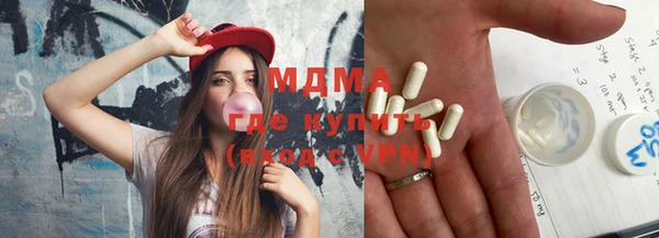 прущие крисы Абдулино