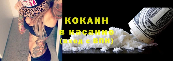 а пвп мука Абинск