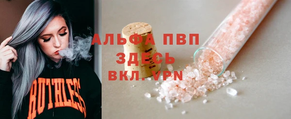 прущие крисы Абдулино