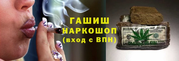 а пвп мука Абинск