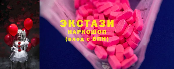 бошки Абаза