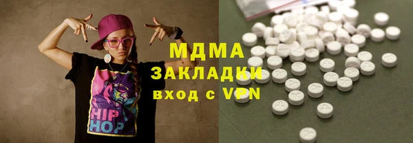 бошки Абаза