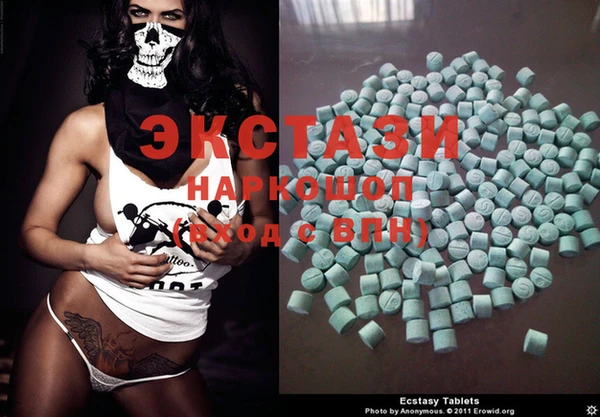 бошки Абаза