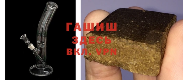 бошки Абаза
