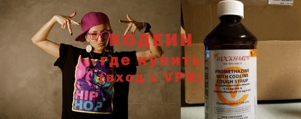 бошки Абаза