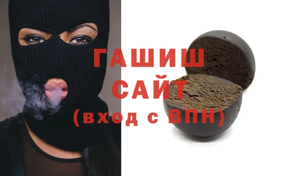 гидропоника Слюдянка