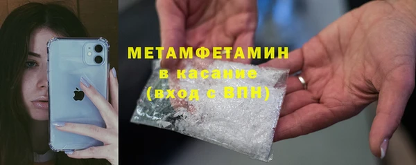 а пвп мука Абинск