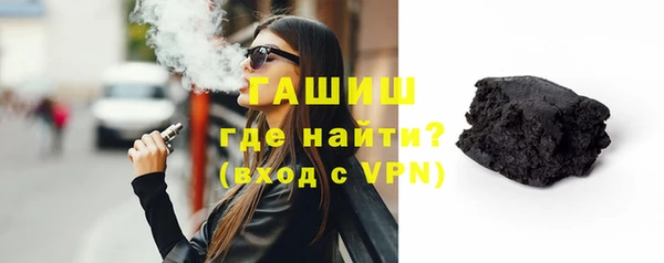 ГАЛЛЮЦИНОГЕННЫЕ ГРИБЫ Снежинск