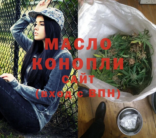 бошки Абаза