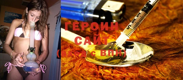 бошки Абаза