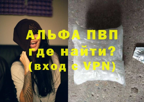 прущие крисы Абдулино
