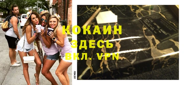 прущие крисы Абдулино