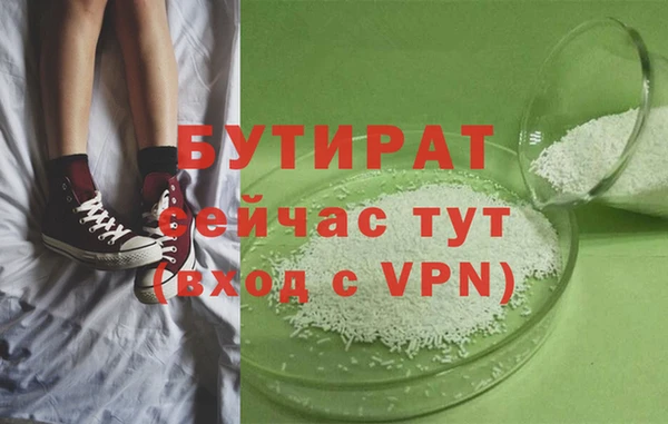 прущие крисы Абдулино