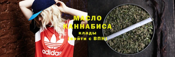 бошки Абаза