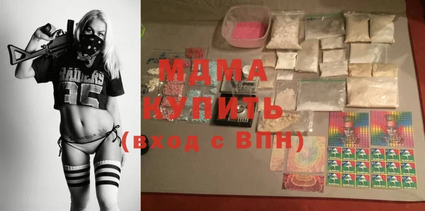 прущие крисы Абдулино