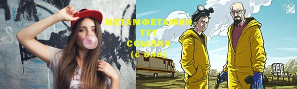 бошки Абаза