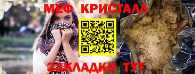 дживик Ликино-Дулёво