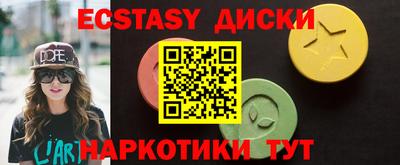 MDMA Premium VHQ Ливны