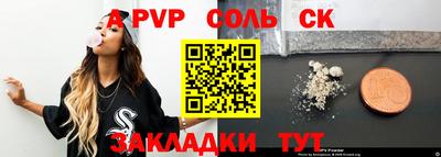 не бодяженный Лесосибирск