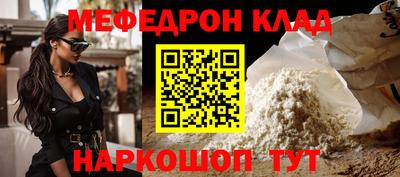 дживик Ликино-Дулёво