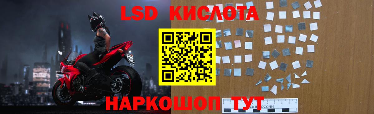 Зеленогорск  ЛСД экстази кислота  Вход с VPN  Лсд 25 экстази ecstasy 
