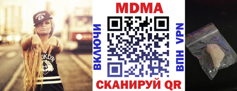 где найти наркотики  Зеленогорск  МДМА VHQ 