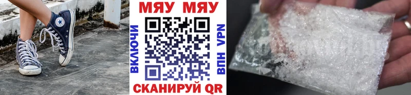 Мефедрон кристаллы ОМГ ОМГ ссылка Зеленогорск