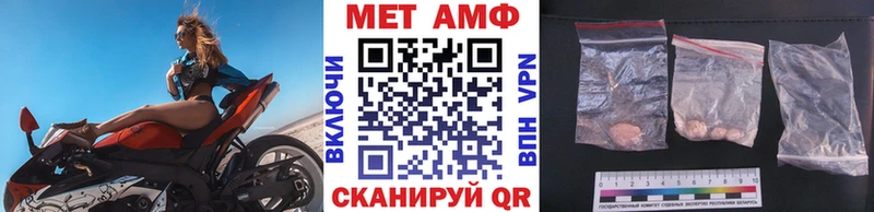 Первитин винт купить сайты Зеленогорск