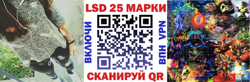Марки N-bome 1,5мг  цена наркотик  Зеленогорск 