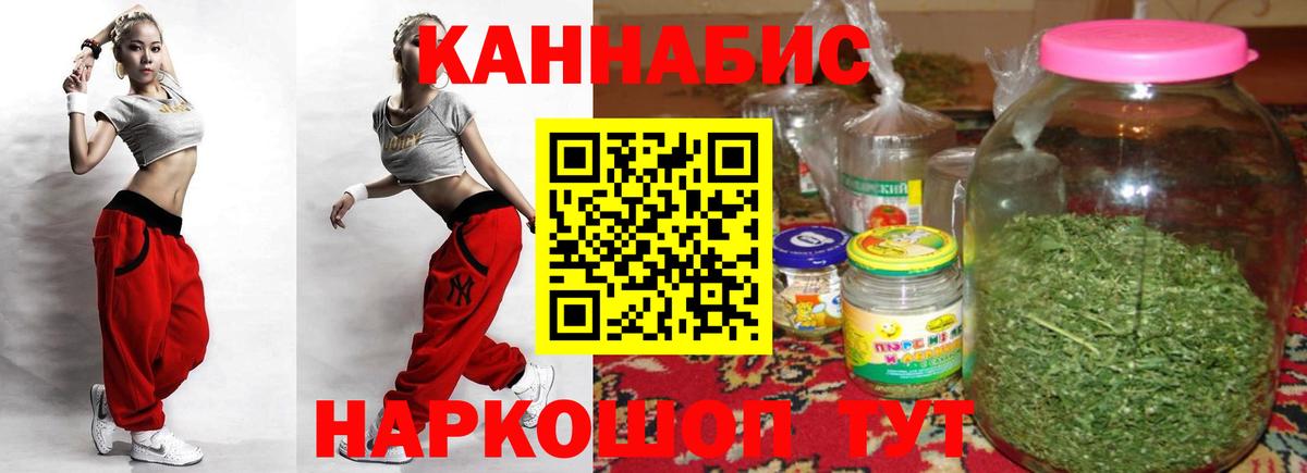 Конопля сатива  Канабис тримм  Зеленогорск  Каннабис план  Вход с VPN 
